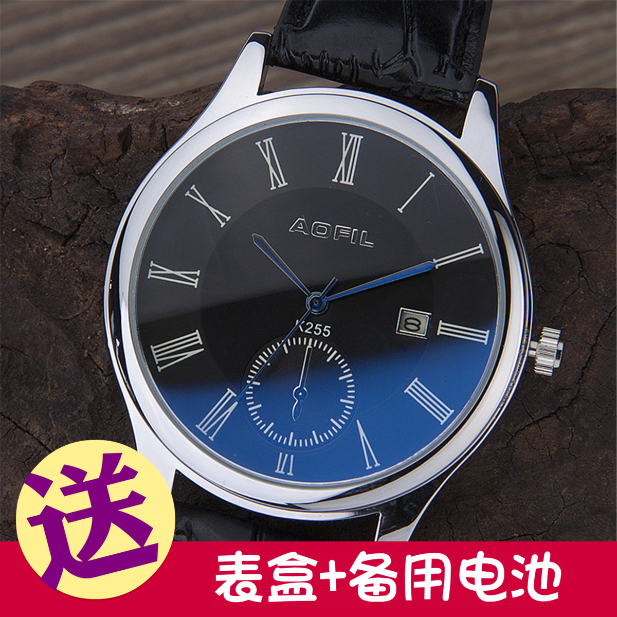 正品藍光玻璃男士手表包郵防水真皮帶男表日歷學生手表機械石英表