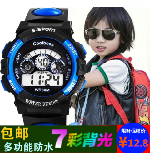 青少年手表男款 小孩子手表 初中生男女LED電子手表 兒童手表學生