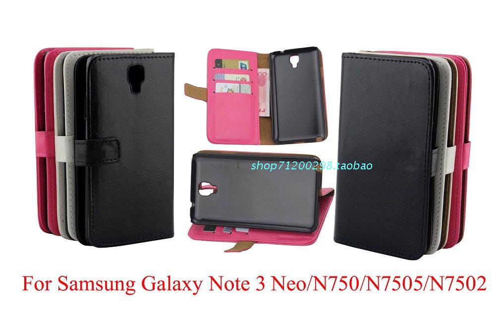 三星Galaxy Note3 Neo皮套N7506手機套N7505左右開翻插卡保護外殼