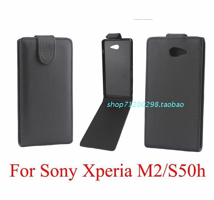 索尼S50h皮套Sony Xperia M2手機套 上下開翻保護套外殼批發