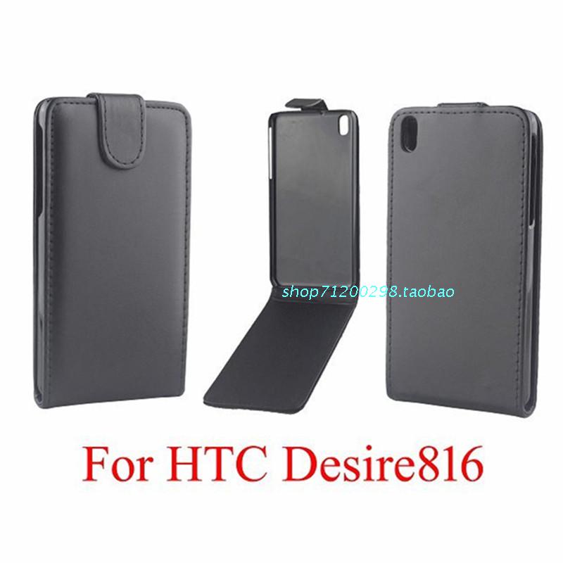 HTC Desire 816皮套 普通紋黑色手機套 上下開翻保護套外殼批發