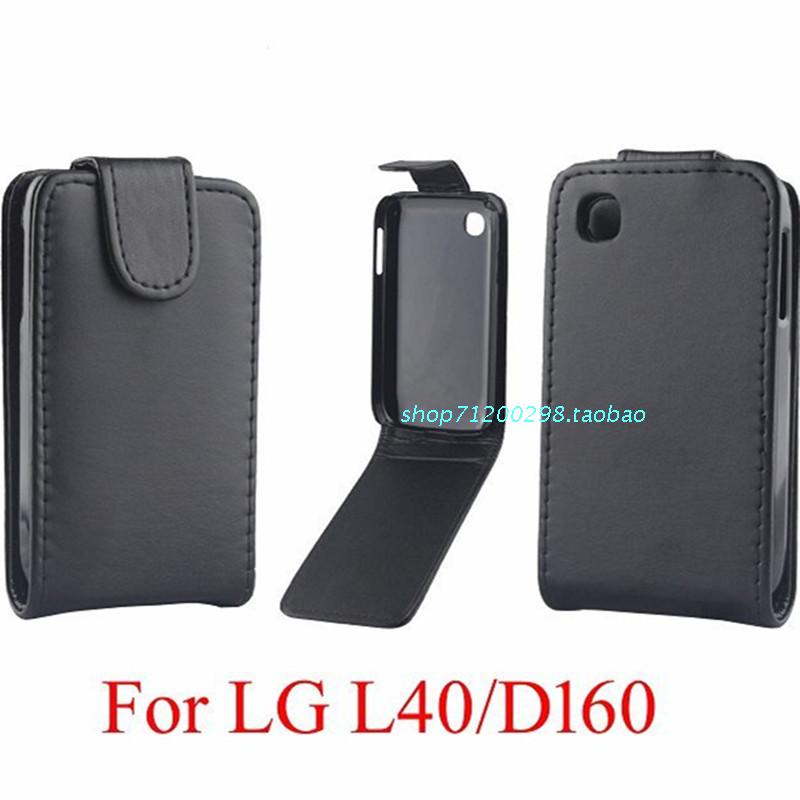 LG L40皮套 普通紋黑色手機套 D160上下開翻保護套外殼 批發