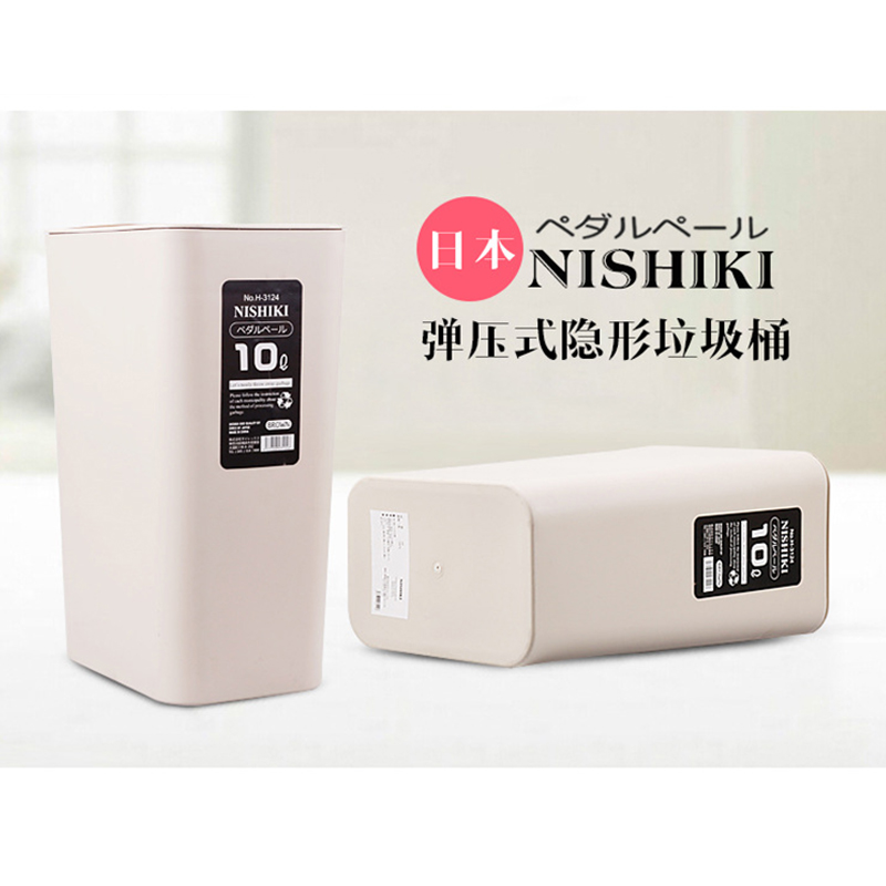 日本進口家居日用品 彈壓式隱形垃圾桶 密封垃圾桶 避免氣味擴散