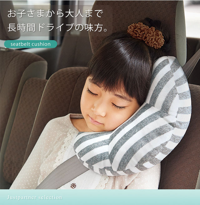 國外專柜新款頸部頭枕安全帶護肩套汽車護頸枕枕頭靠枕午休