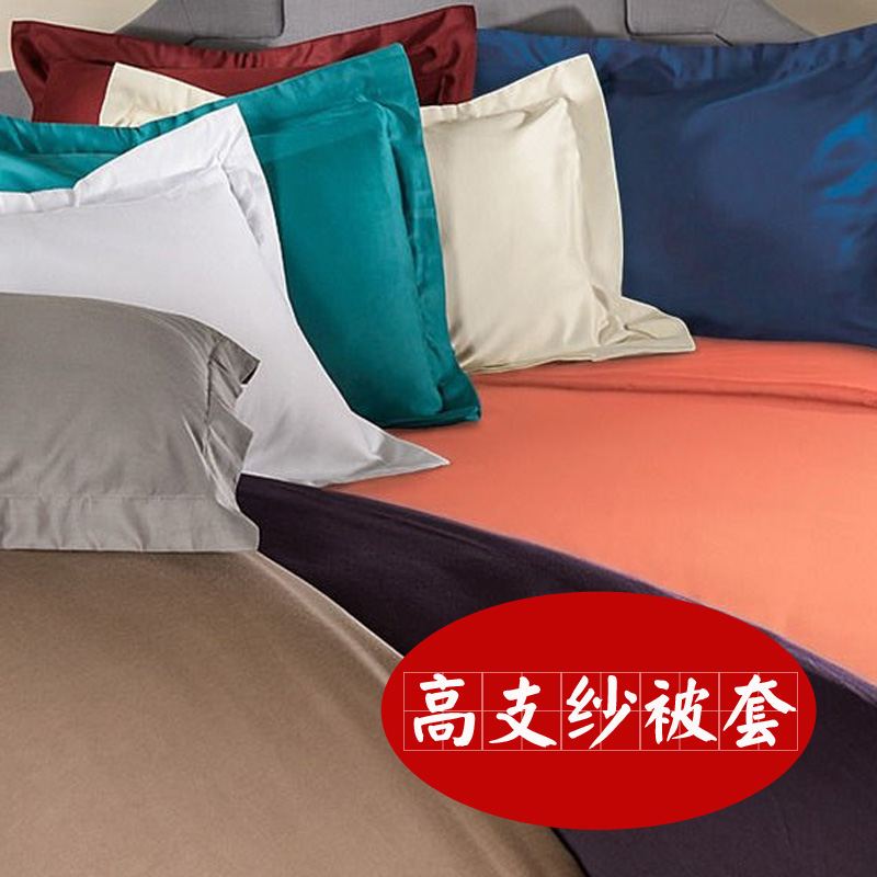 [白色莫奈]特價*出口歐美純棉高密床床上用品被套特價多色