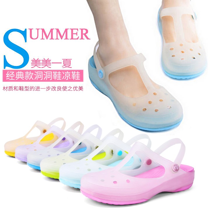 變色洞洞鞋女沙灘鞋果凍鞋夏季新款防滑學生涼拖鞋塑料花園鞋包郵
