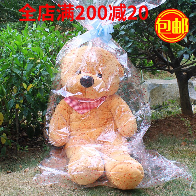 廠家直銷毛絨玩具娃娃袋大熊袋子塑料包裝袋印花透明袋娃娃禮品袋