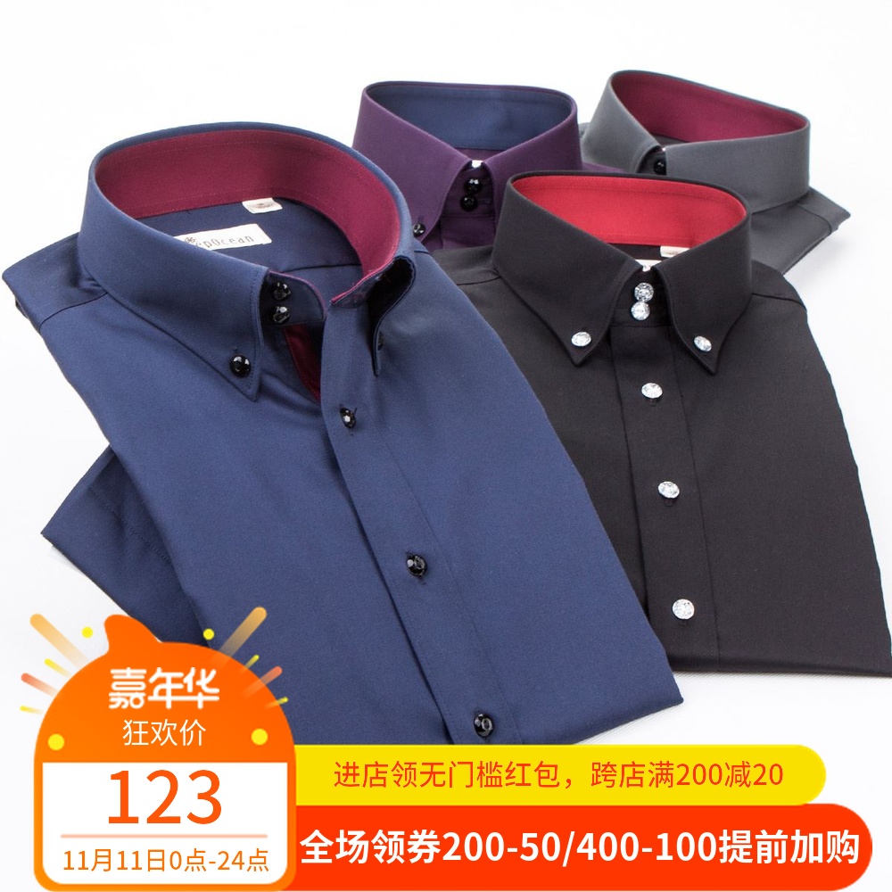 純藍色男式半袖襯衫商務絲光棉純棉修身型韓版男夏季短袖男裝襯衣