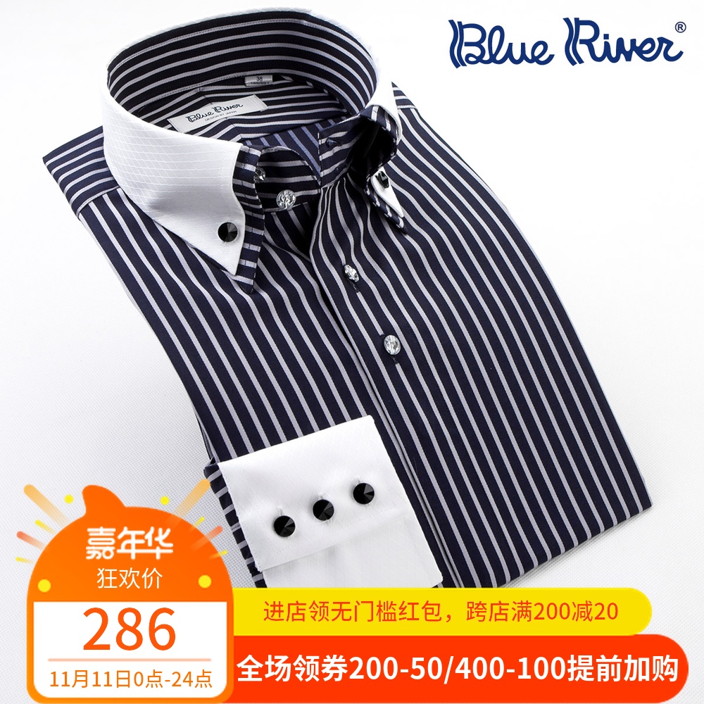 襯衫襯衣男長袖藍河藍白條紋雙層領韓版修身免燙純棉商務正裝
