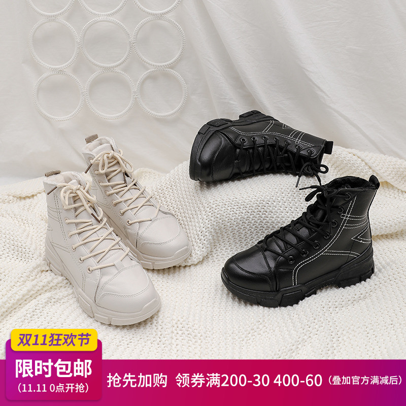 MG小象港風復古女鞋2018新款學生韓版馬丁靴加絨保暖平底chic鞋子