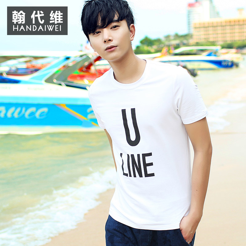 夏季男士短袖T恤 韓版修身青春男裝印花體恤男款小衫上衣服潮