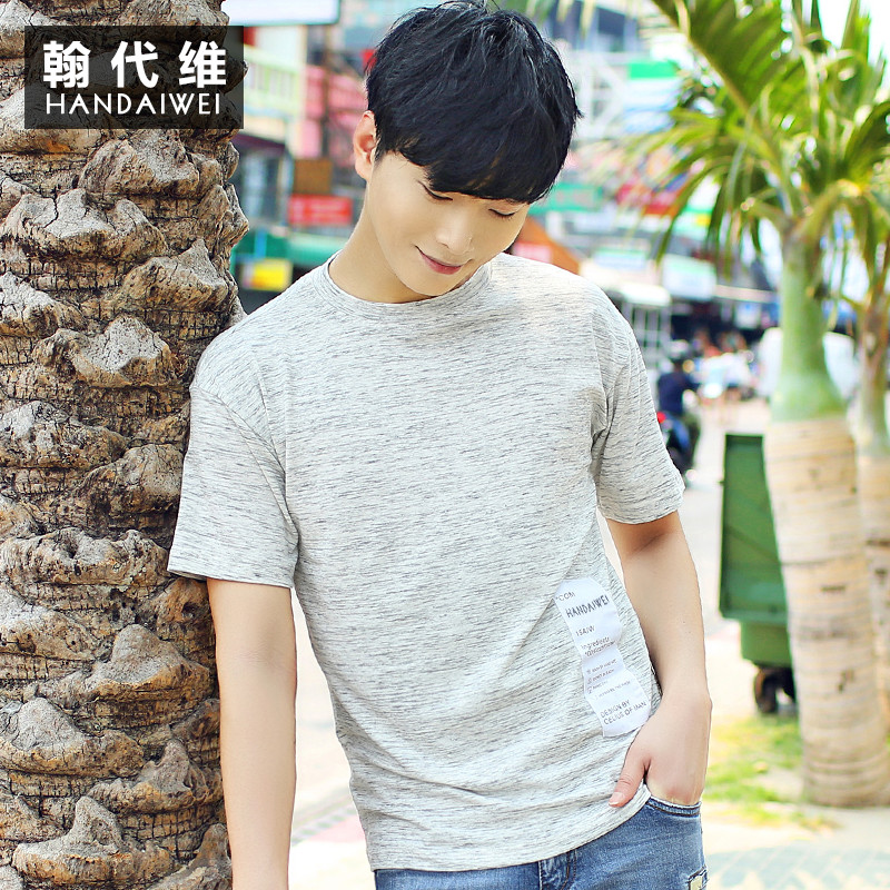 夏裝新品男士短袖T恤 流行男裝體恤韓版修身上衣純色休閑小衫