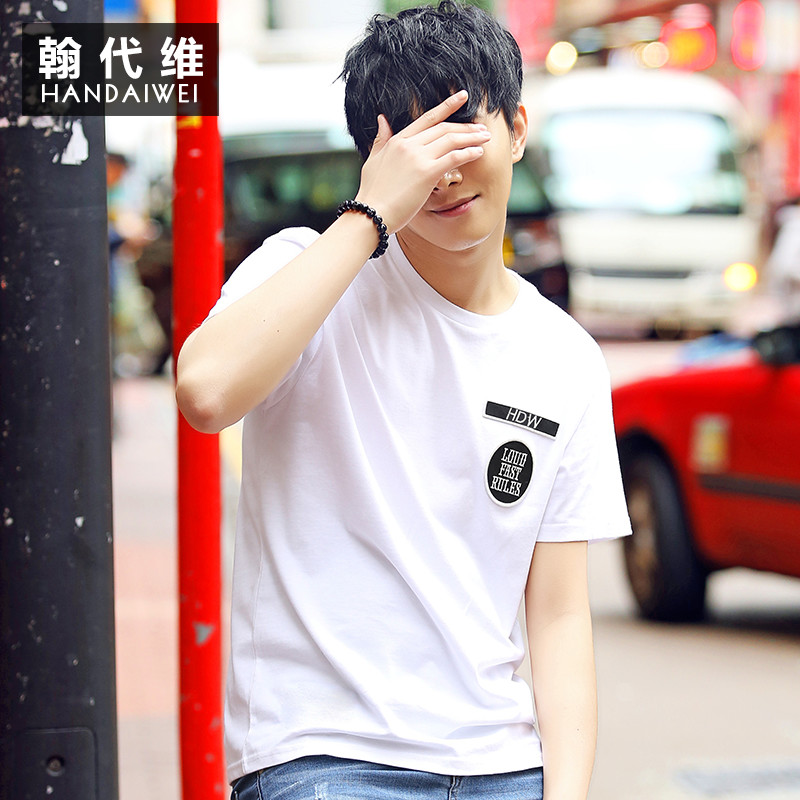 夏季新品 男士修身韓版圓領幾何創意白色短袖T恤男裝
