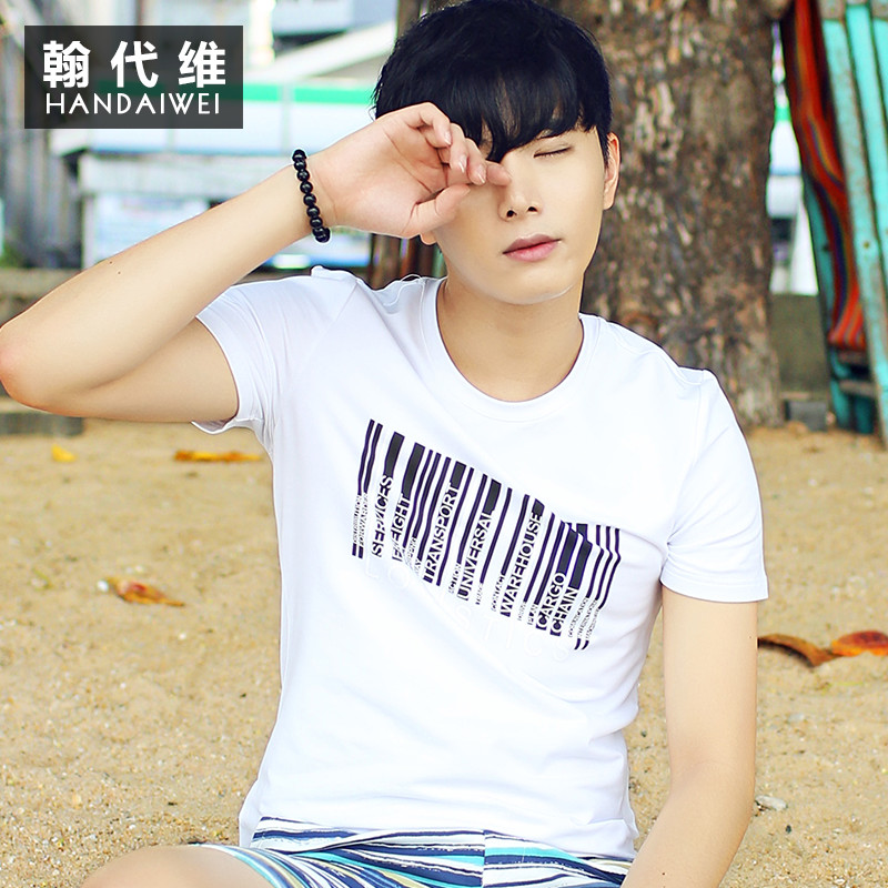 夏季新款男士短袖T恤 韓版男裝體恤衫修身青春半截袖上衣服潮