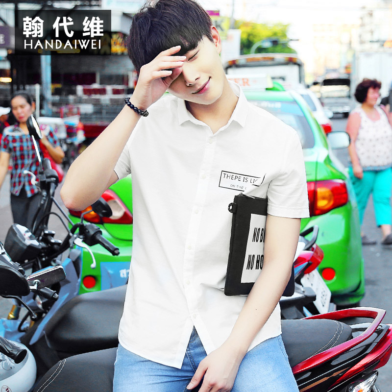 青少年夏季t恤男士短袖襯衫韓版修身型男生翻領上衣服男