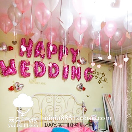 婚禮布置情人節墻面裝飾氣球套餐新房婚房布置用品鋁膜氣球